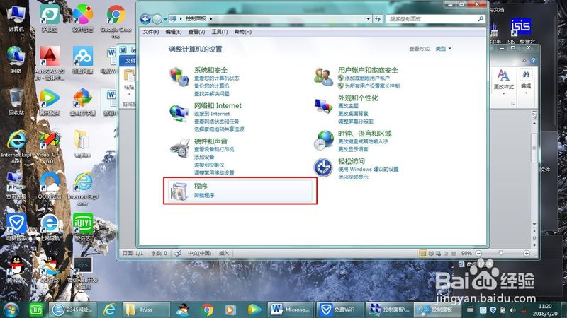 上门换锁芯服务通常包括以下流程：