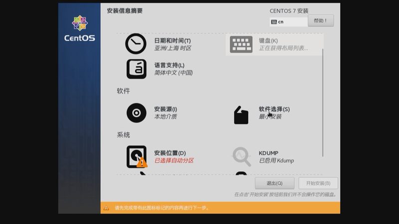 上海热水器维修工具清单：必备工具一览