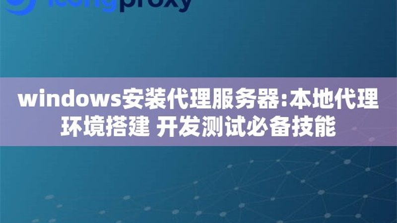 长途搬家宠物托运推荐品牌
