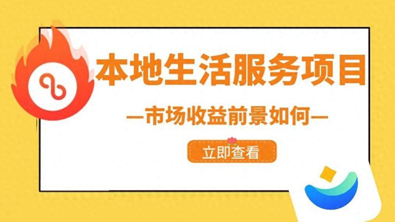 小型搬家公司加盟流程
