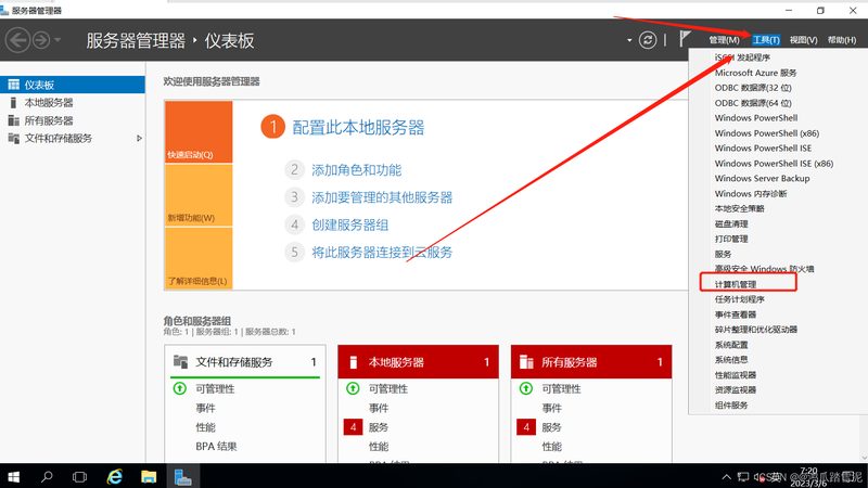 办公室日常保洁报价明细，你了解多少？**