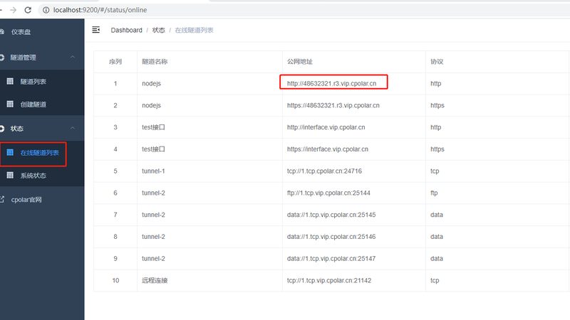 成都金牌月嫂，收费标准揭秘**